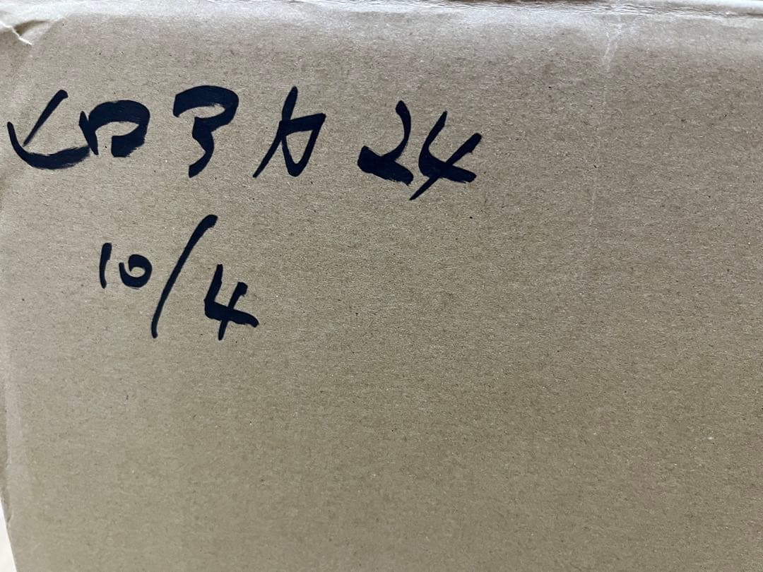 僕のヒーローアカデミア ヒロアカフィギュアMAXIMATIC 24個 まとめ売り