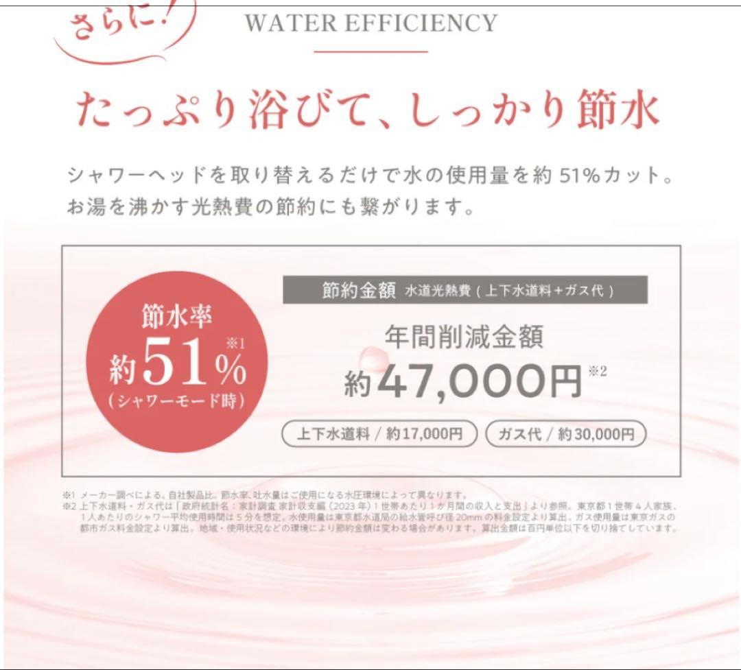 TKS（田中金属製作所）ピュアラスファイン ルミナス　TK-P701