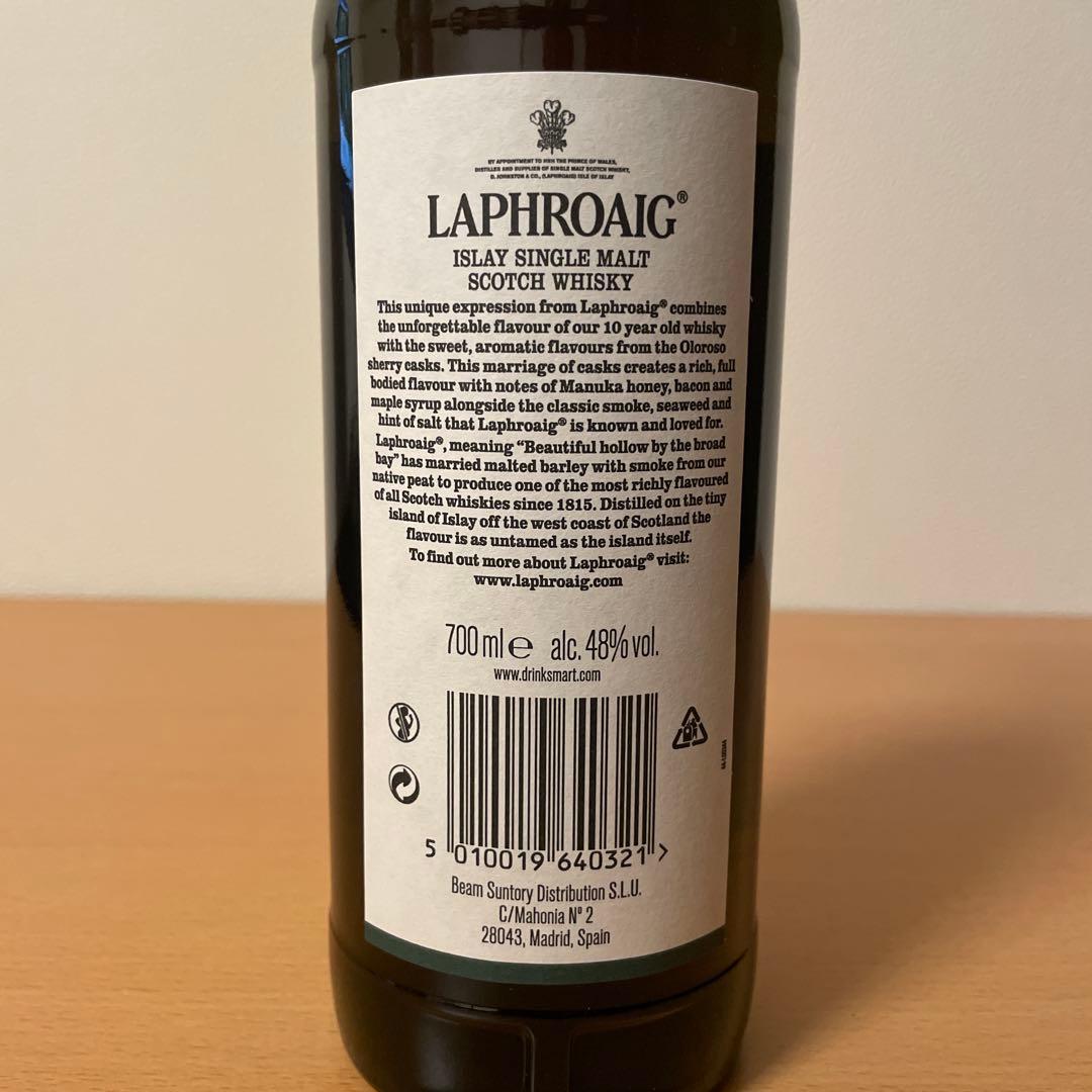 ラフロイグ10年 シェリーオークフィニッシュ