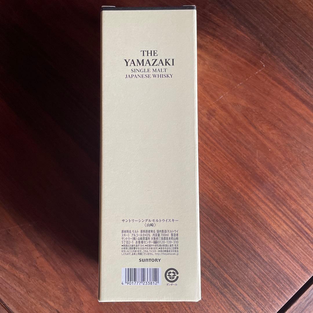 『新品』サントリー 山崎 シングルモルト ウイスキー 43度 700ml