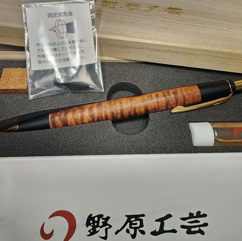 【短期出品です】野原工芸　ハワイアンコアカーリー　新型 シャープペンシル