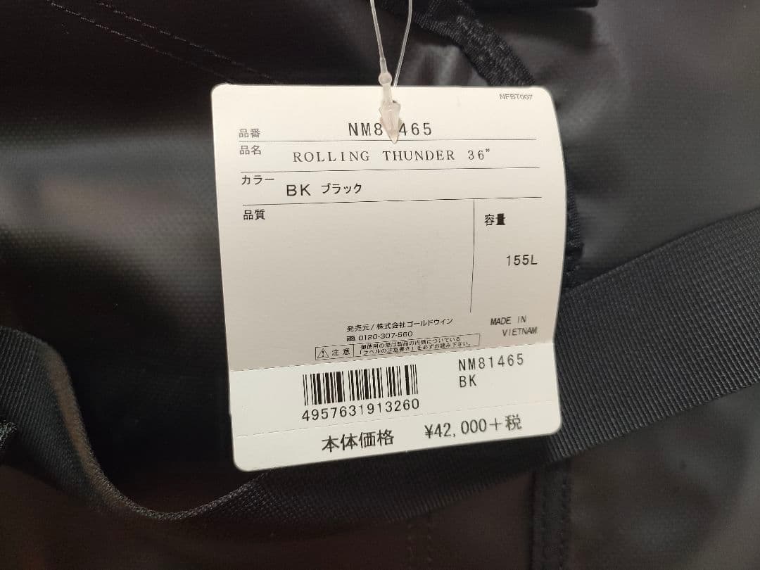 THE NORTH FACE - Rolling Thunder 36 超大型