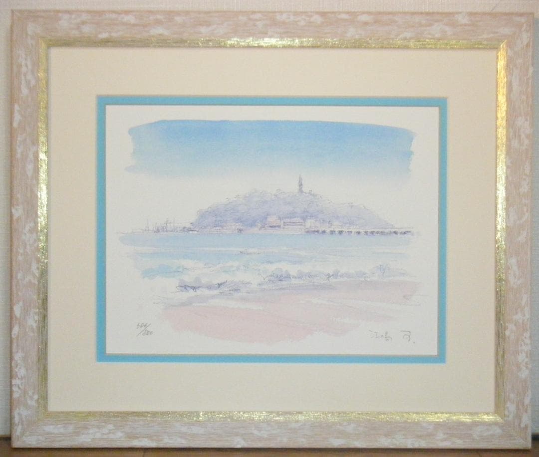 版画　作者不詳　サイン有　ジクレー　江の島　逸品　J192