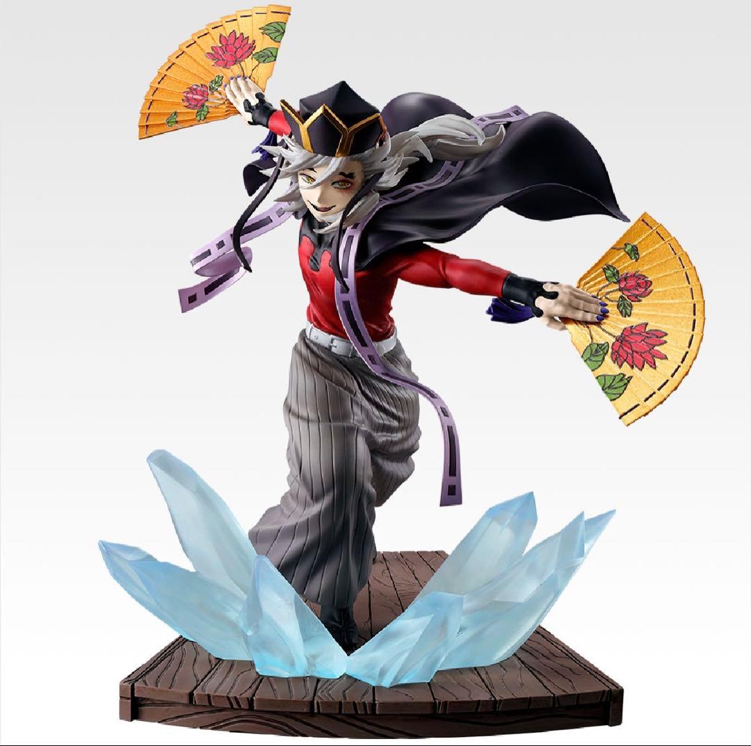 鬼滅の刃　一番くじ