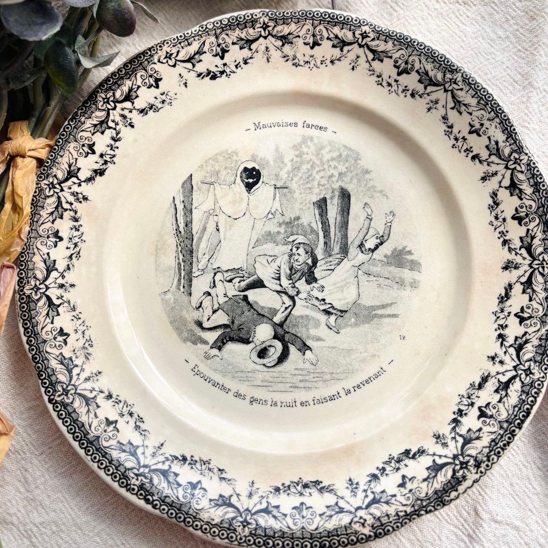 【ディゴワン&サルグミンヌ】風刺皿2枚セット フランス ブロカント ハロウィン