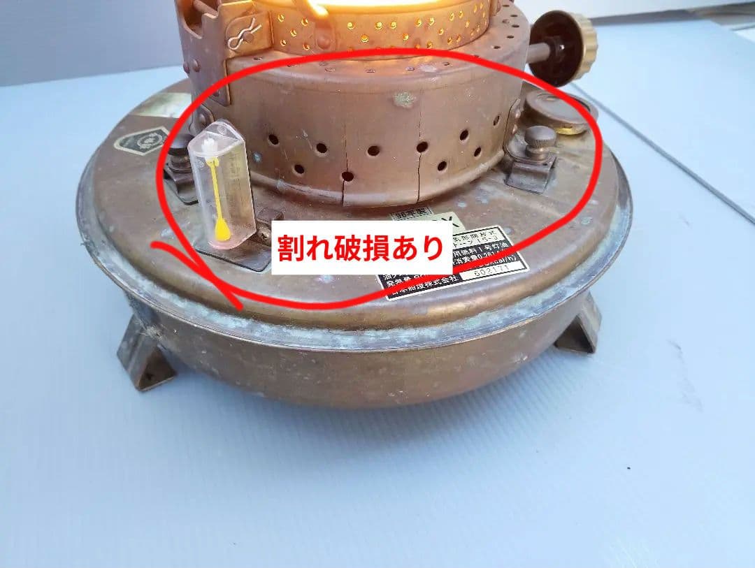 日本船燈 IS-3DX 自然通気形開放式石油ストーブ(あ45)