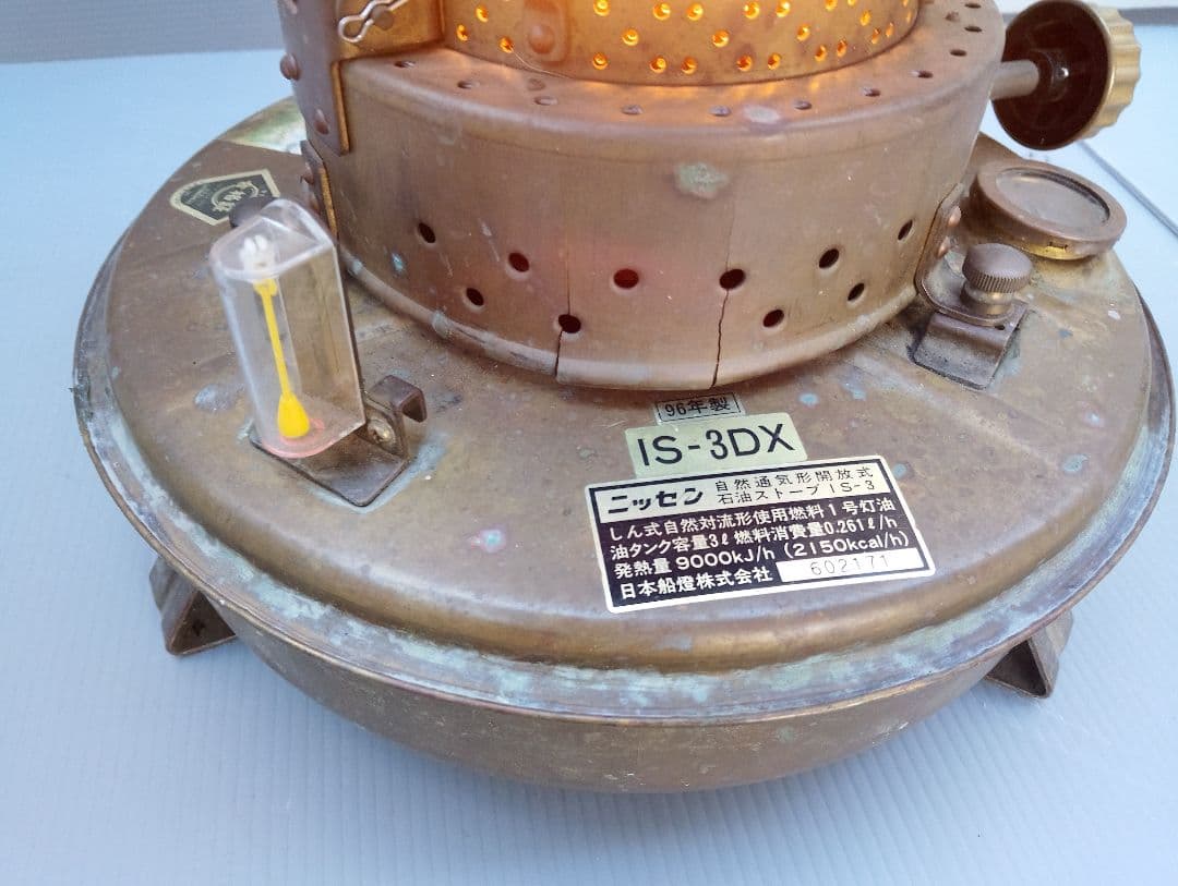 日本船燈 IS-3DX 自然通気形開放式石油ストーブ(あ45)