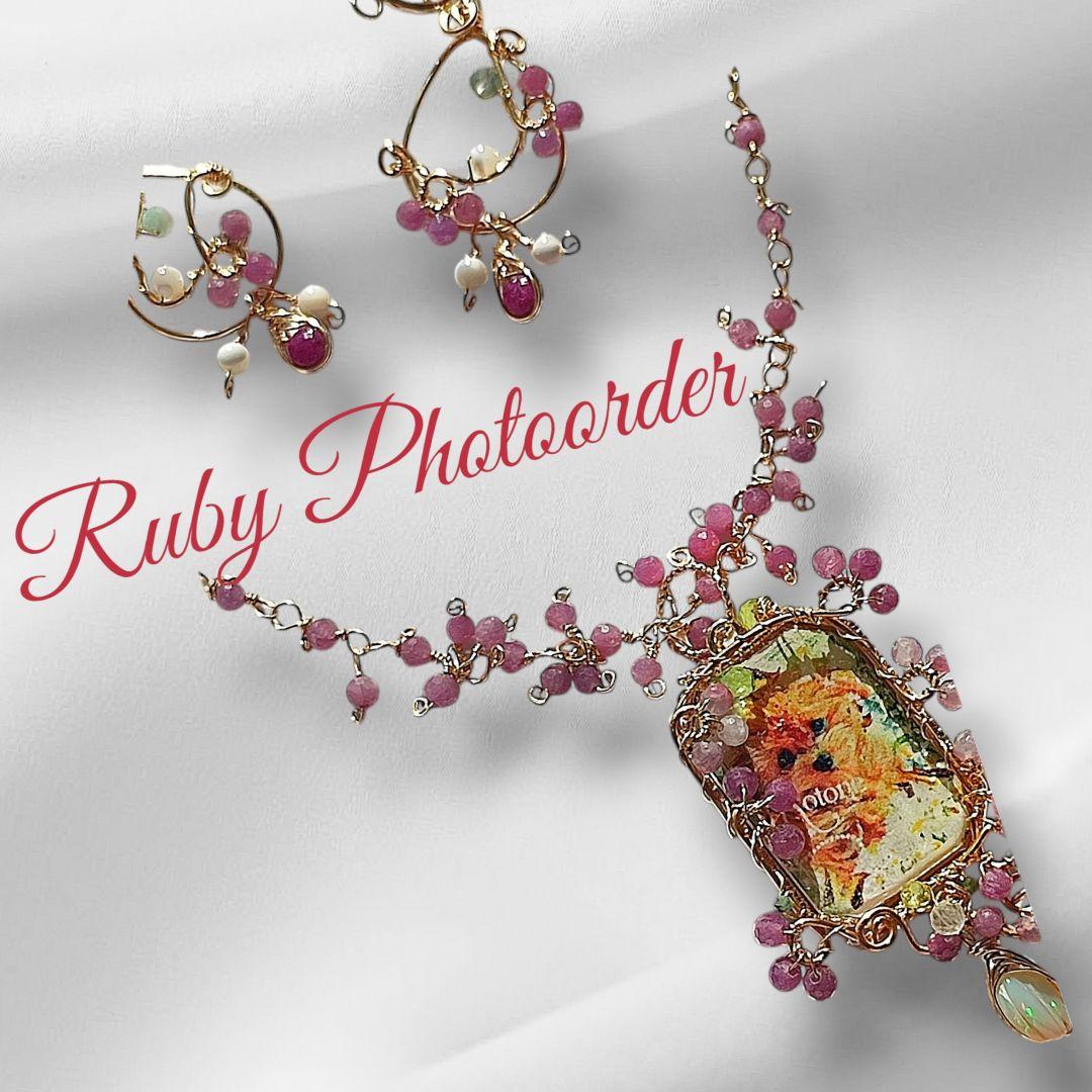 14kgf うちの子　写真ネームオーダー ルビー　プレシャスオパールネックレス