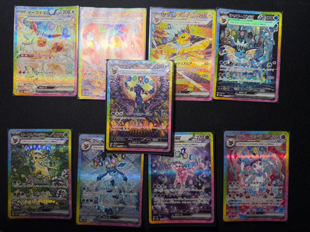 【高騰中】テラスタルフェス　ブイズSAR 9枚セット