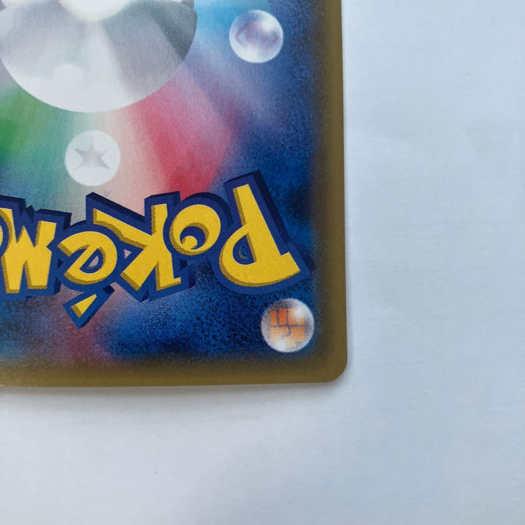 サーナイトGX hr