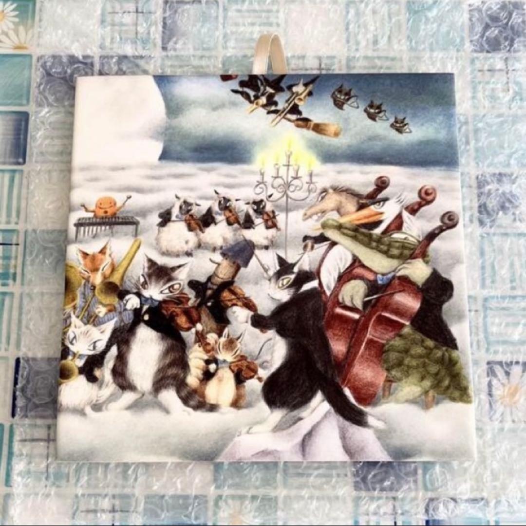 【同梱割引あり】2枚セット アートタイル 月に聞かせる音楽会 ダヤン