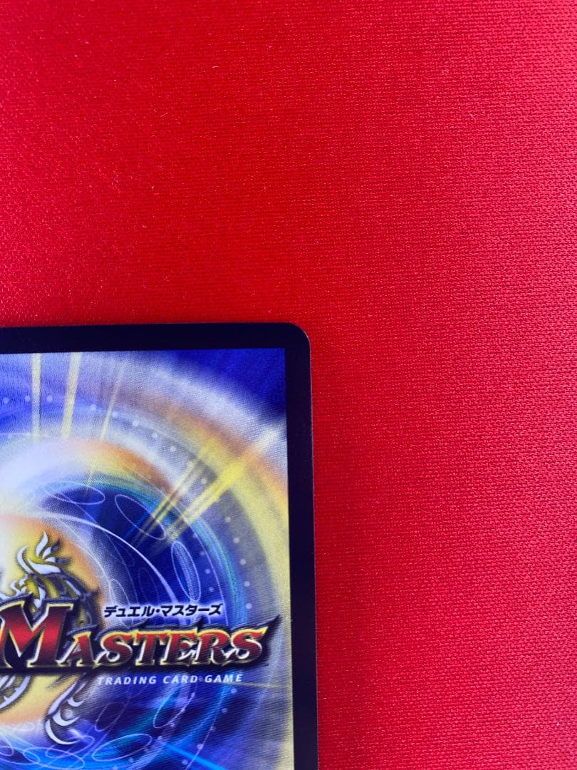 聖霊龍王 メルヴェイユ(フレン・E・ルスタリオ)(サイン入り)【超㊙】