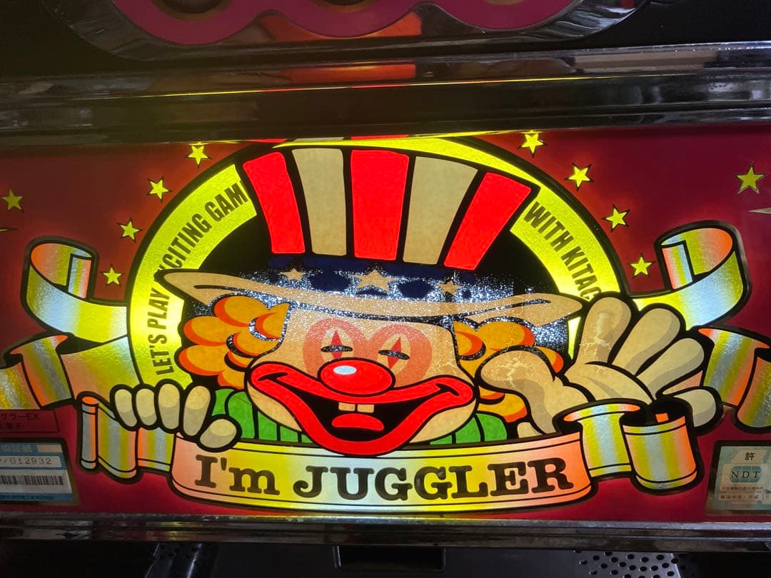 パチスロ実機　アイムジャグラーEX 初代　機