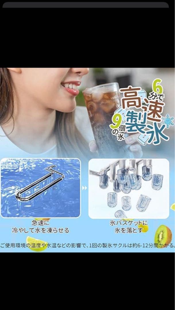 ecozy 製氷機 家庭用 最速6分 自動洗浄機能付き コンパクト ホワイト