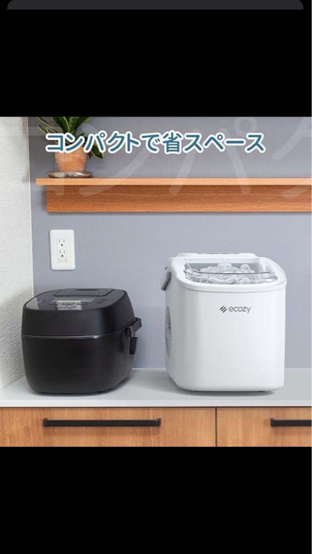 ecozy 製氷機 家庭用 最速6分 自動洗浄機能付き コンパクト ホワイト