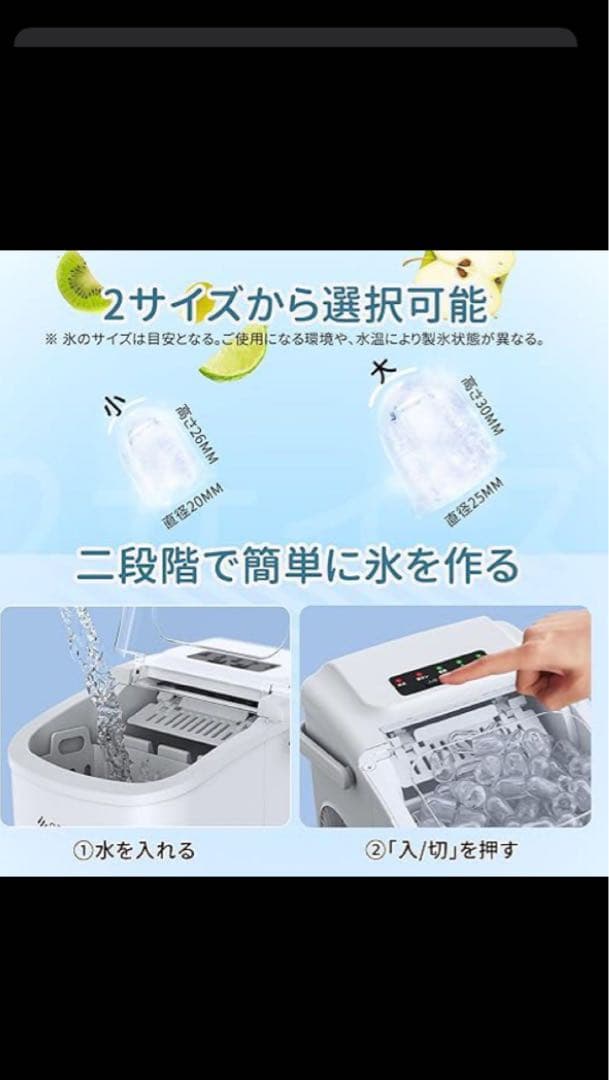 ecozy 製氷機 家庭用 最速6分 自動洗浄機能付き コンパクト ホワイト