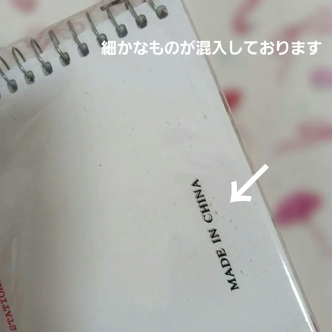 SWIMMER スパイラルノート 可愛い動物デザイン