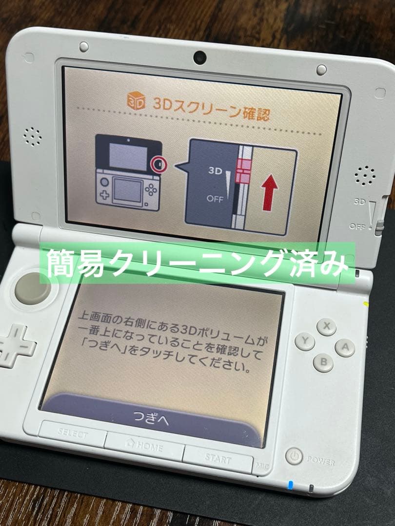 【美品】3DSLL ディズニーマジックキャッスル限定エディション ソフト付き