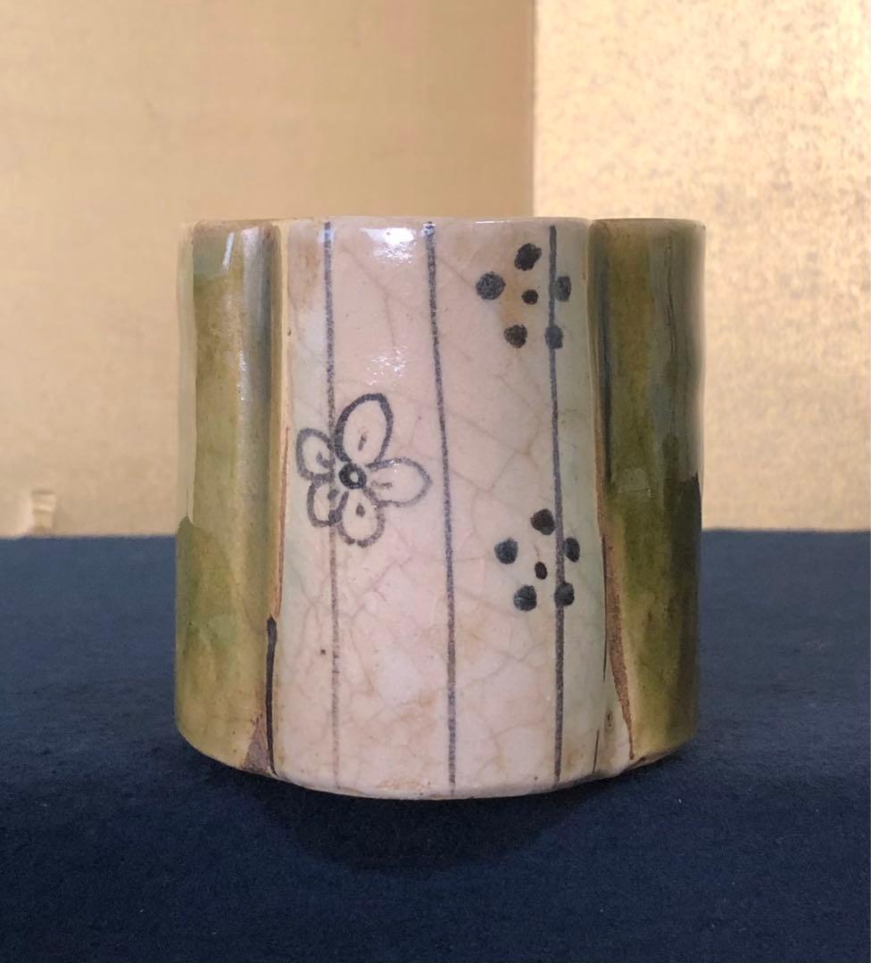 《R》織部焼 深向付5客 筒向付 小鉢 懐石 木箱 260109き2