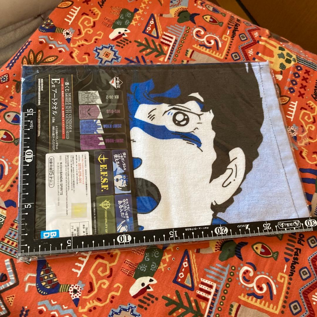 ガンダム　タオル　新品未使用　僕が一番ガンダムをうまく使えるんだ　アムロレイ