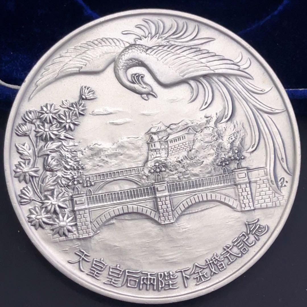 純銀 銀メダル 天皇・皇后両陛下金婚式記念 奉祝 金婚式 SILVER 1000