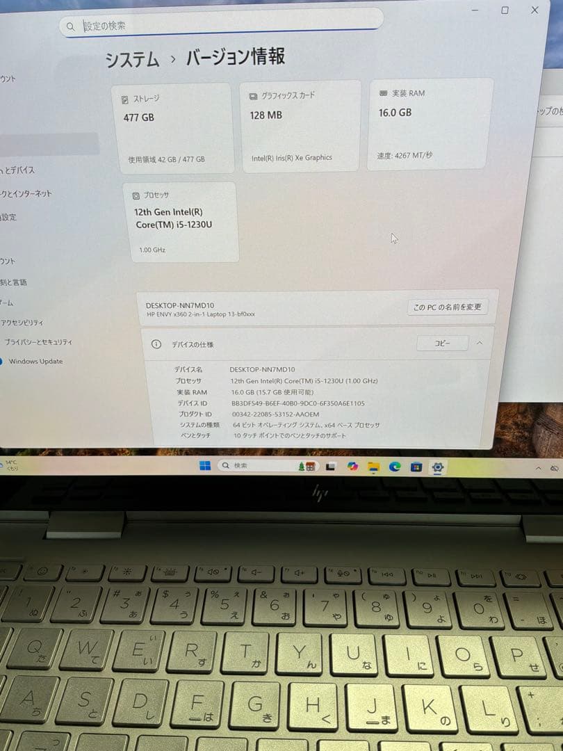 Windowsノート本体 HP ENVY x360 13-bf0001TU 1230U 16GB OLED