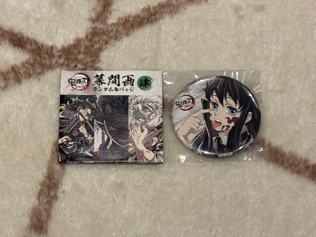 【期間限定出品】 鬼滅の刃 全集中展 幕間画缶バッジ 時透無一郎 ②