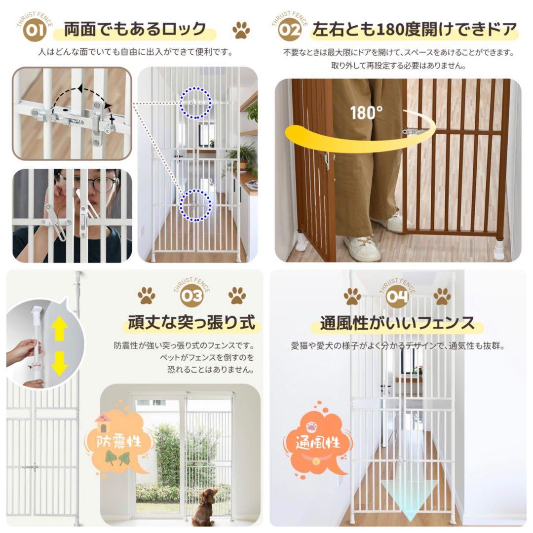 新品　ペットゲート　ペットフェンス　ペットケージ　ブラウン　突っ張り型