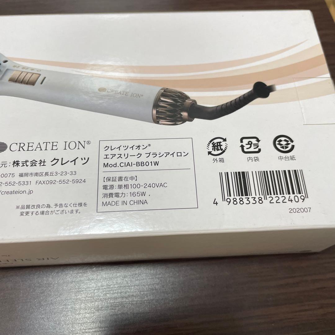 CREATE ION AIR SLEEK BRUSH IRON 新品