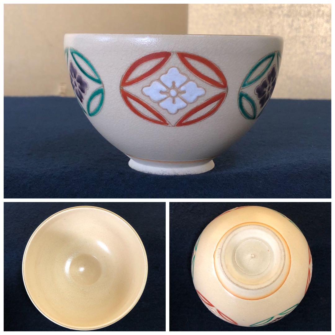 ‼️割引《R》茶道具 黒柿合せ塗 茶箱 お茶道具6点付　250731F3