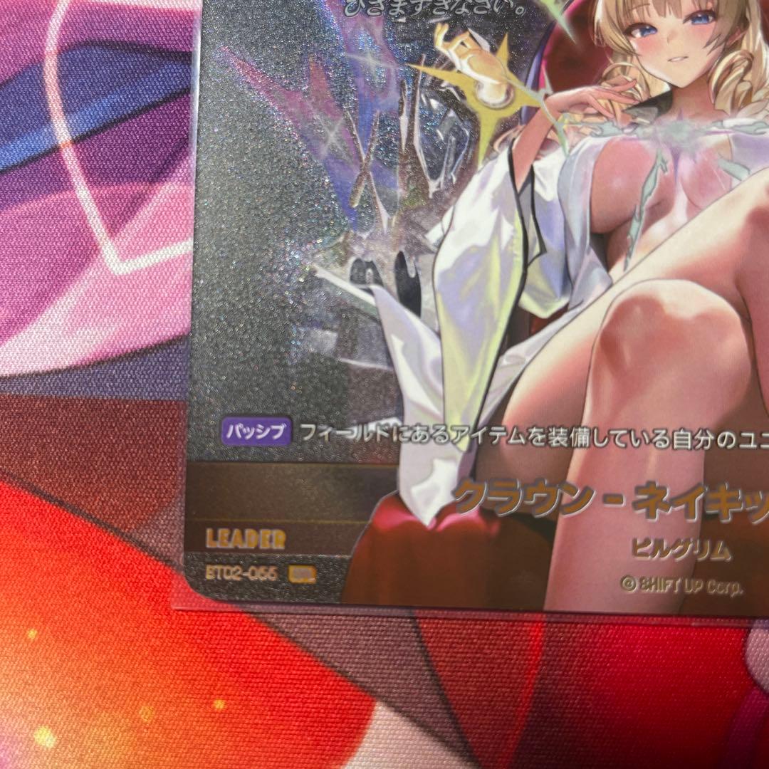 nikke ニベルアリーナ クラウン-ネイキッドキング SPL サイン