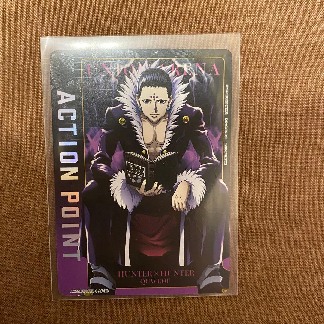 HUNTER × HUNTER ユニオンアリーナ AP クロロ