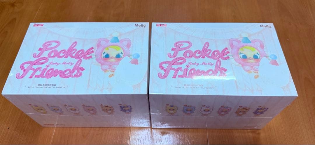 ポップマートBaby Molly Pocket Friends ぬいぐるみx2個