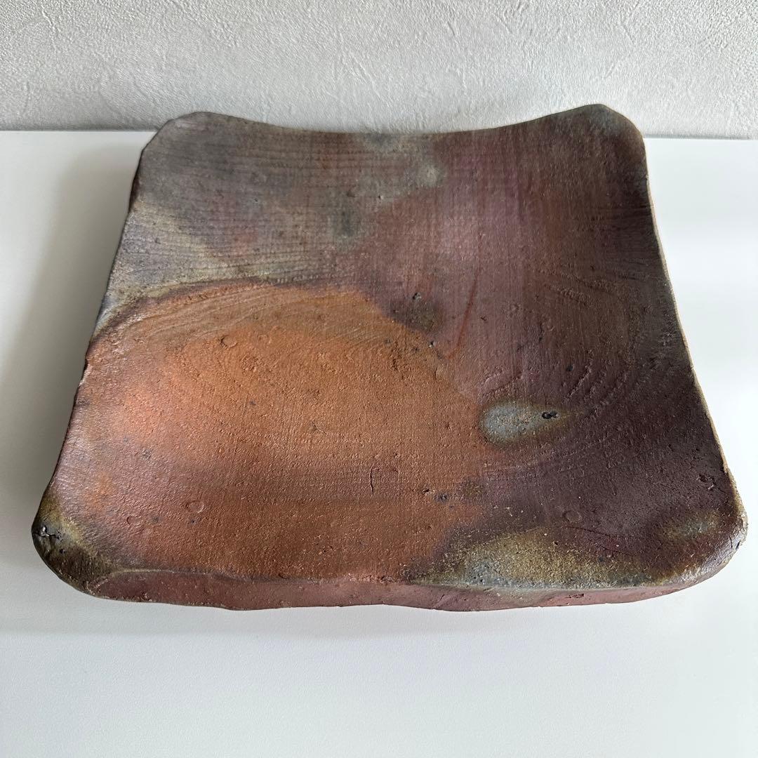 大平誠之助 備前 板目 牡丹餅 窯変 皿