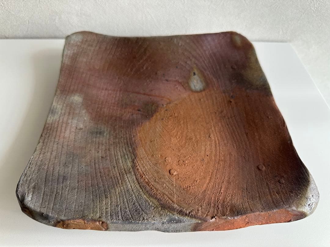 大平誠之助 備前 板目 牡丹餅 窯変 皿