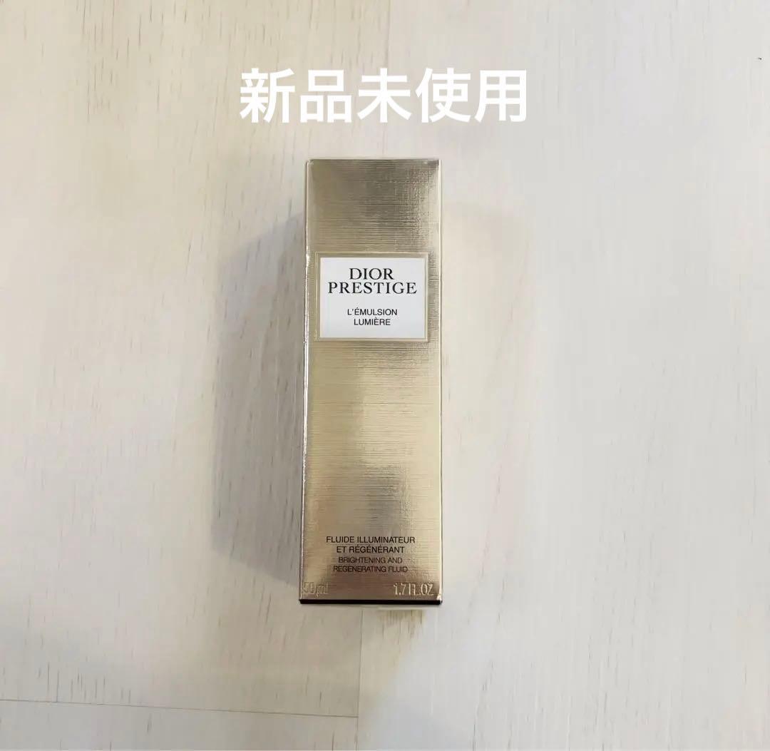 【新品未開封】Dior Prestige エマルジョン ルミエール 乳液