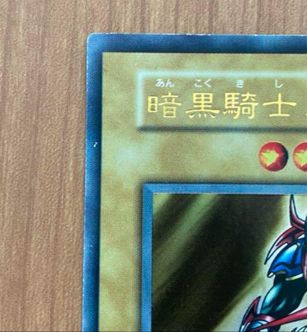 暗黒騎士ガイア　初期　ウルトラレア