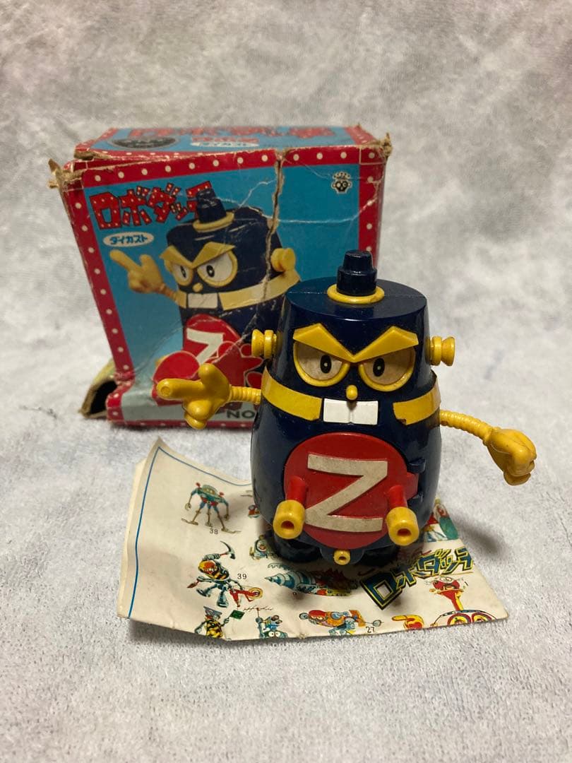 1975年　ロボダッチ　ロボZ