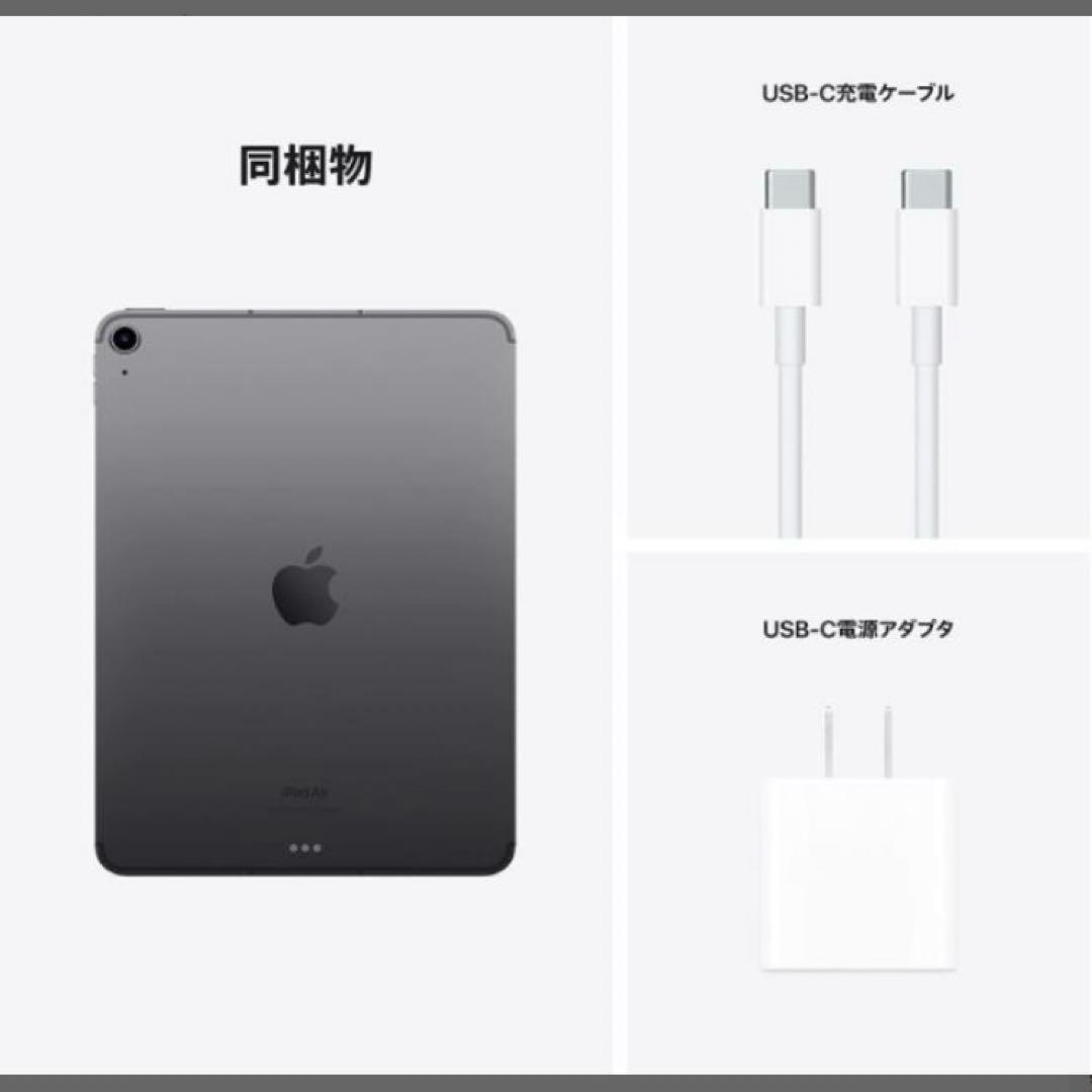 iPad Air 第5世代 Wi-Fi Apple Pencil対応　256GB
