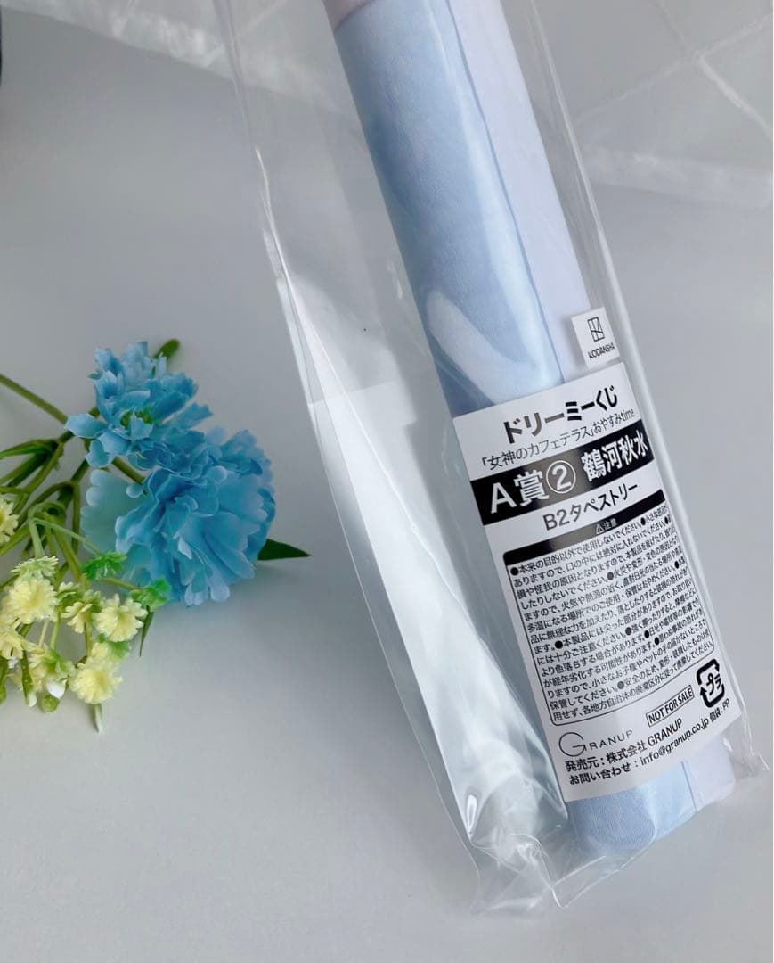 【1組限り】女神のカフェテラス ドリーミーくじA賞 B2タペストリー 5種コンプ