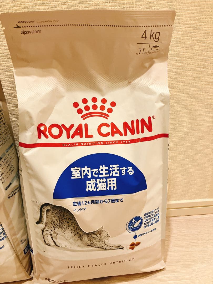 ロイヤルカナン　室内で生活する成猫用　インドア　4kg×2【値下げ】