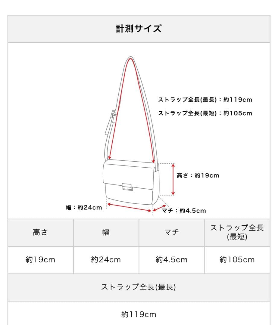 カルティエ ショルダーバッグ