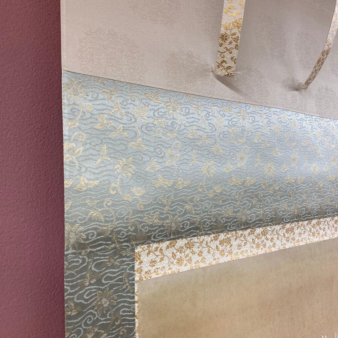 美品 掛け軸 酒井抱一筆「七草図」印刷 解説付き 名画 おもてなし