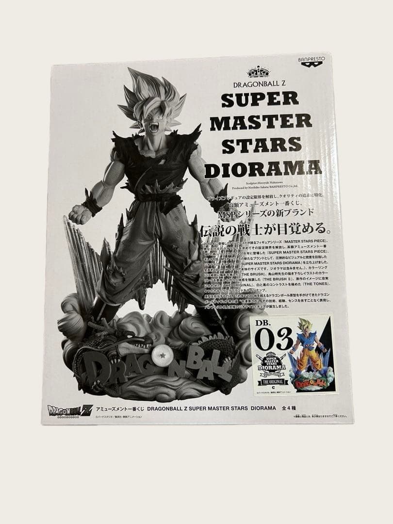 SMSD 孫悟空　03 フィギュア　未開封