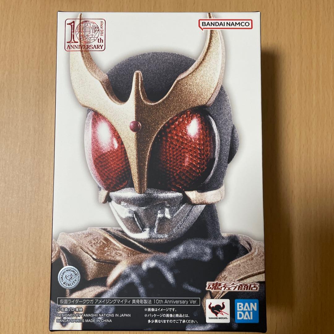 真骨彫　仮面ライダークウガ　アメイジングマイティフォーム　10th