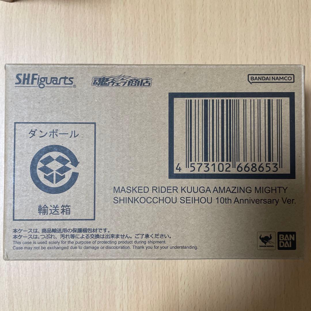 真骨彫　仮面ライダークウガ　アメイジングマイティフォーム　10th