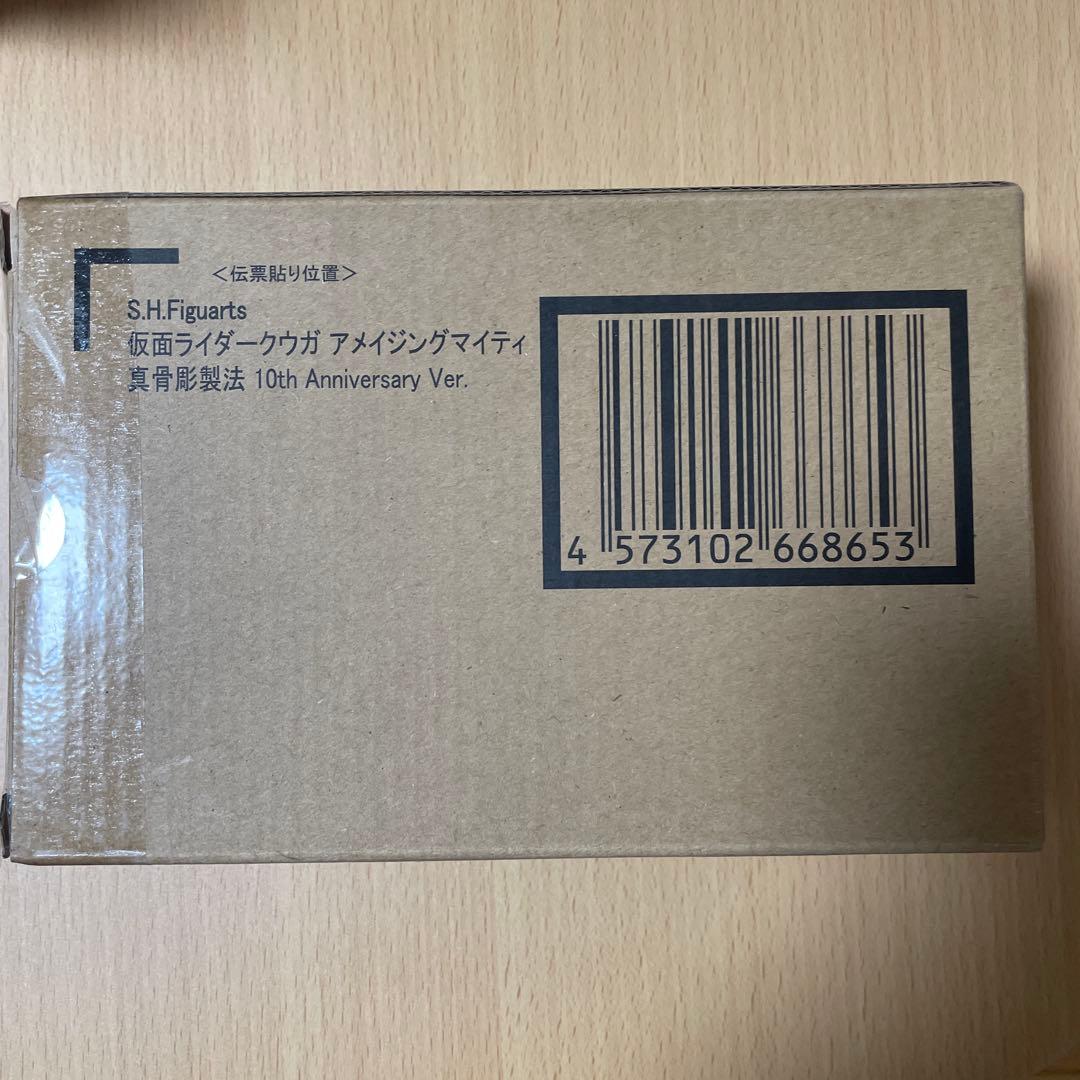 真骨彫　仮面ライダークウガ　アメイジングマイティフォーム　10th