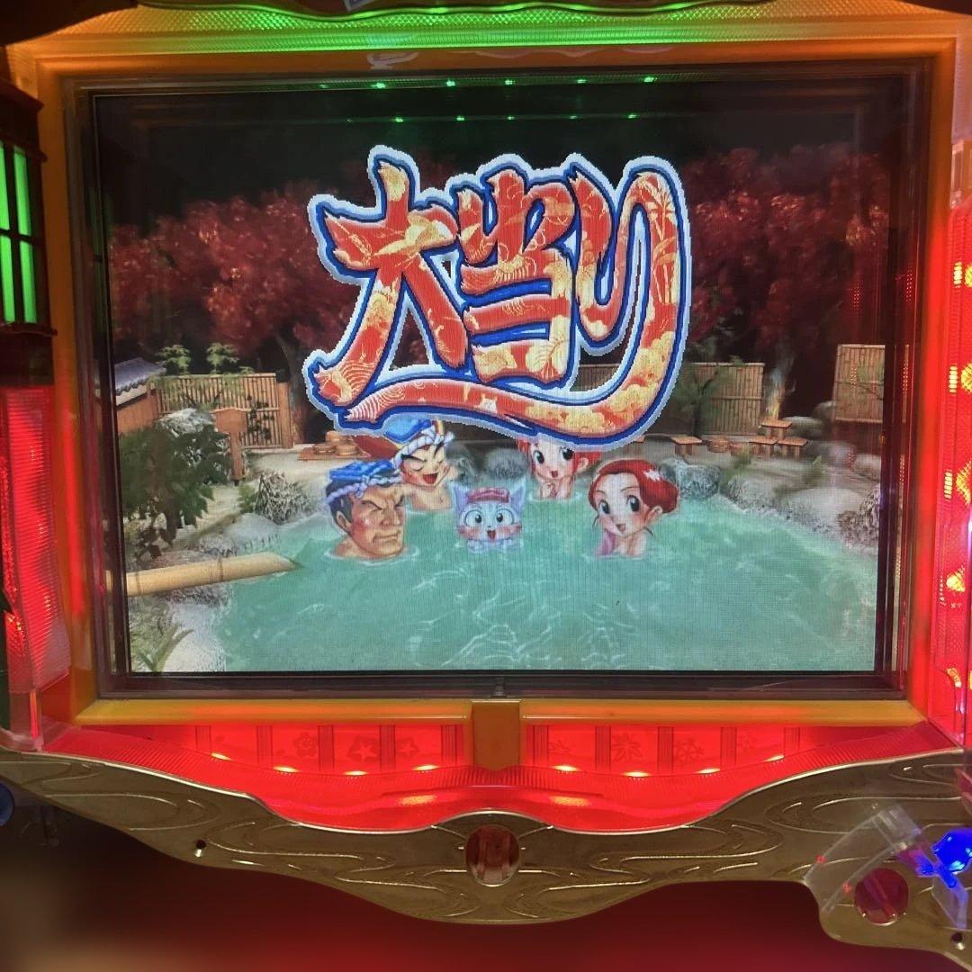 ぷ*ん様 卓上パチンコ フィーバー湯けむり紀行