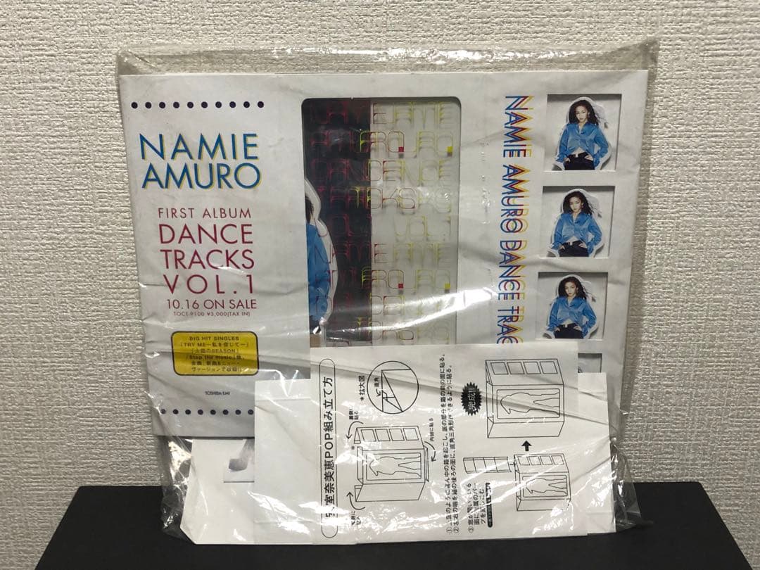 【激レア】安室奈美恵　DANCE TRACKS VOL.1　販促　組み立てPOP