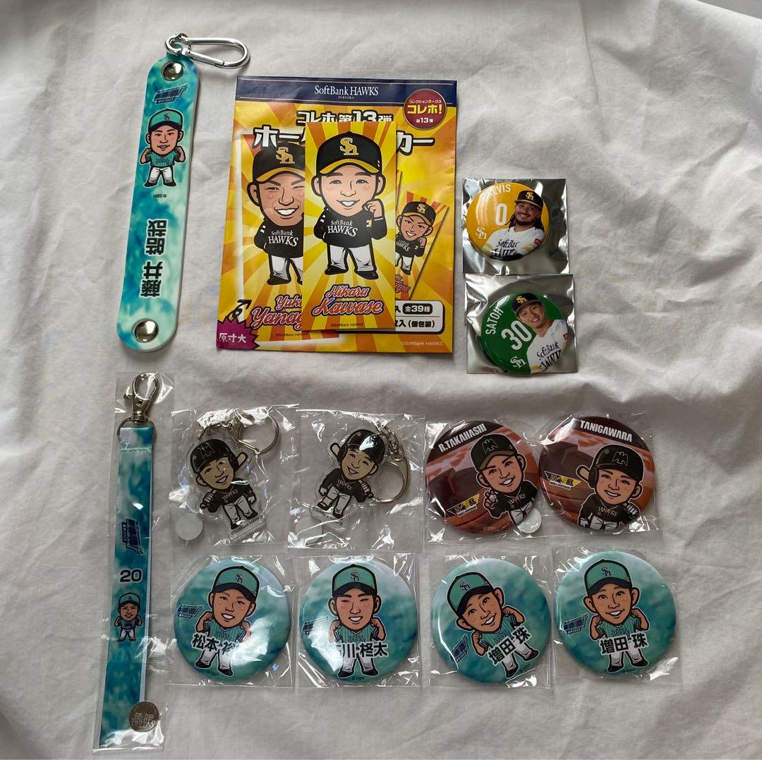 ソフトバンクホークス　若鷹ガチャ　グッズ